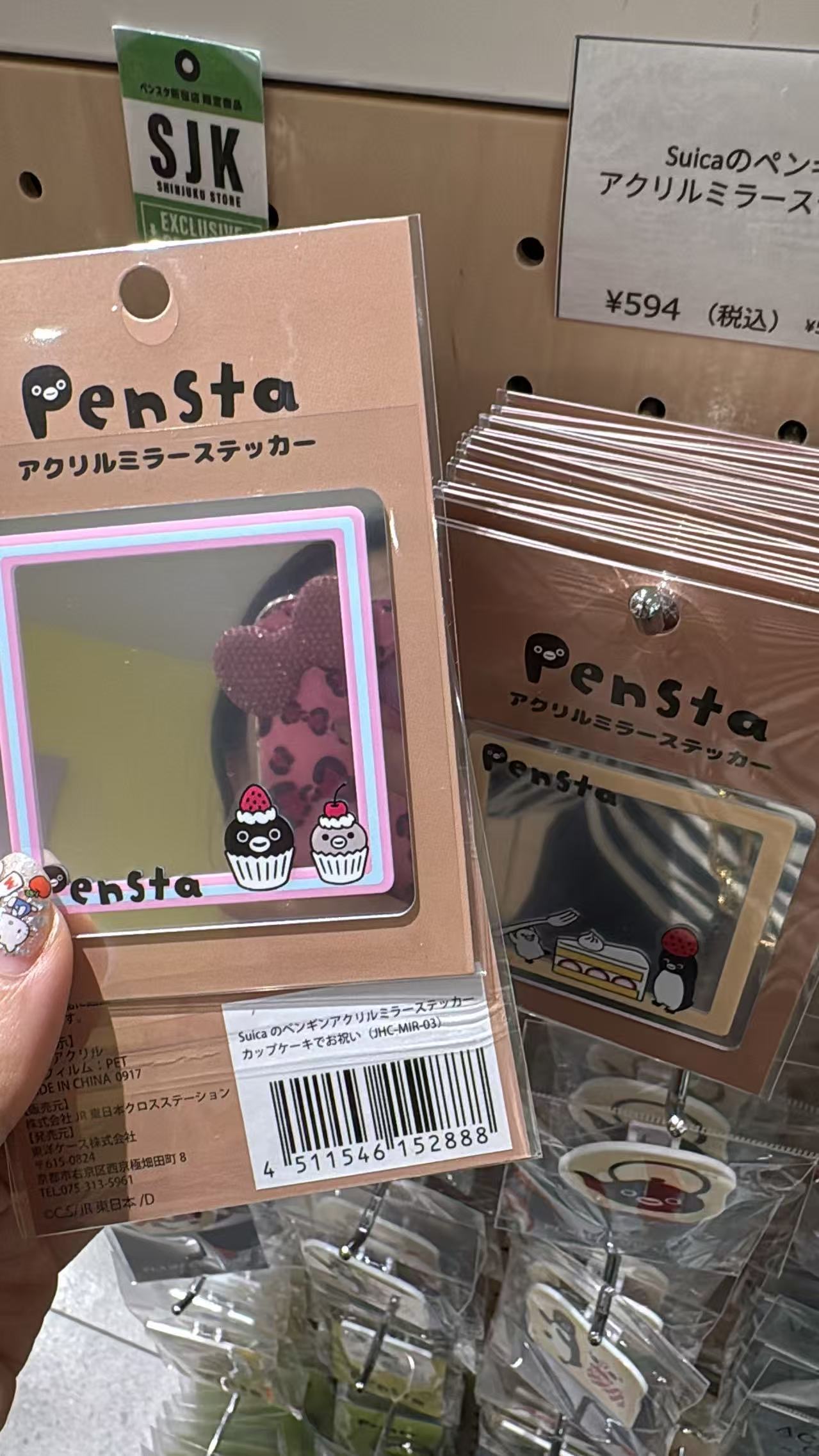 0616 Pensta Suica企鹅 纸杯蛋糕款亚克力镜面贴纸