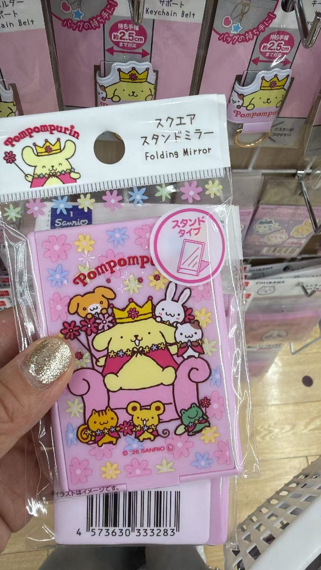 0616 百元店布丁狗 Pom Pom Purin 方形立式折叠随身镜