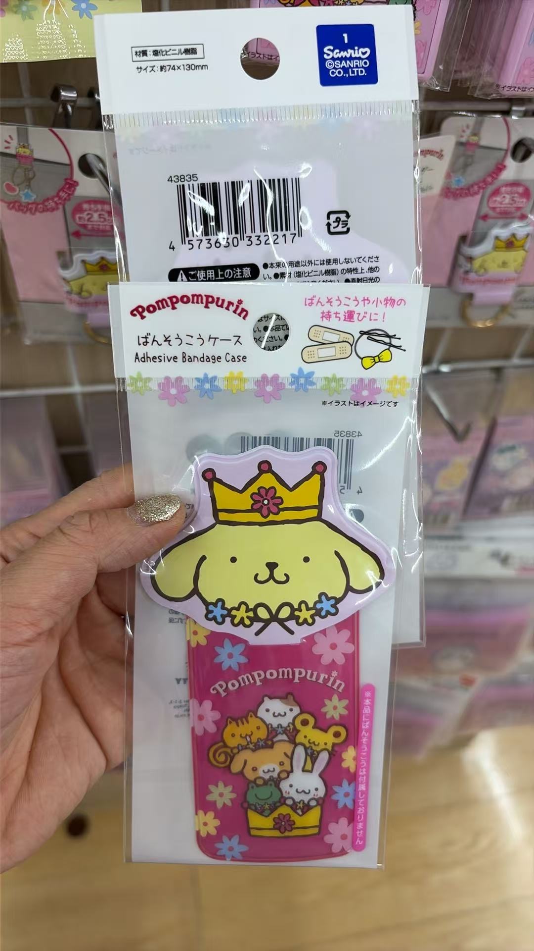 0616 百元店 三丽欧布丁狗粉色收纳袋