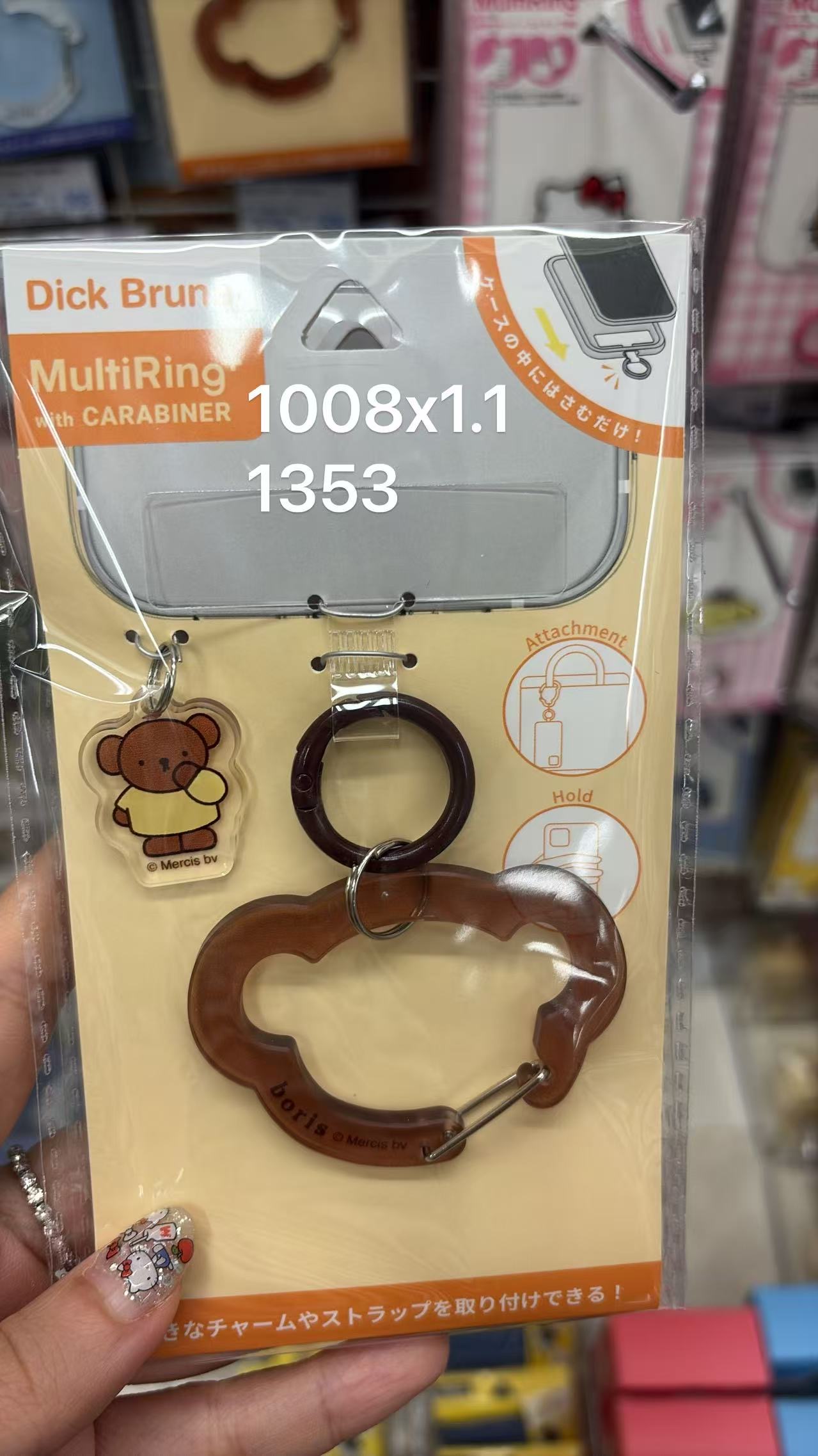 0616 折扣店 米菲的好朋友棕色小熊手机链
