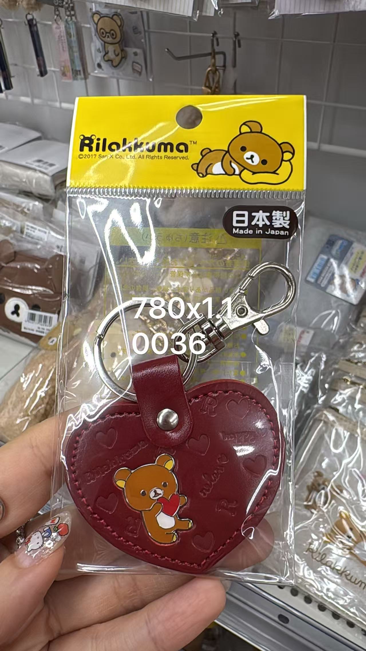 0616 折扣店 轻松熊红色爱心熊哥钥匙扣 日本制