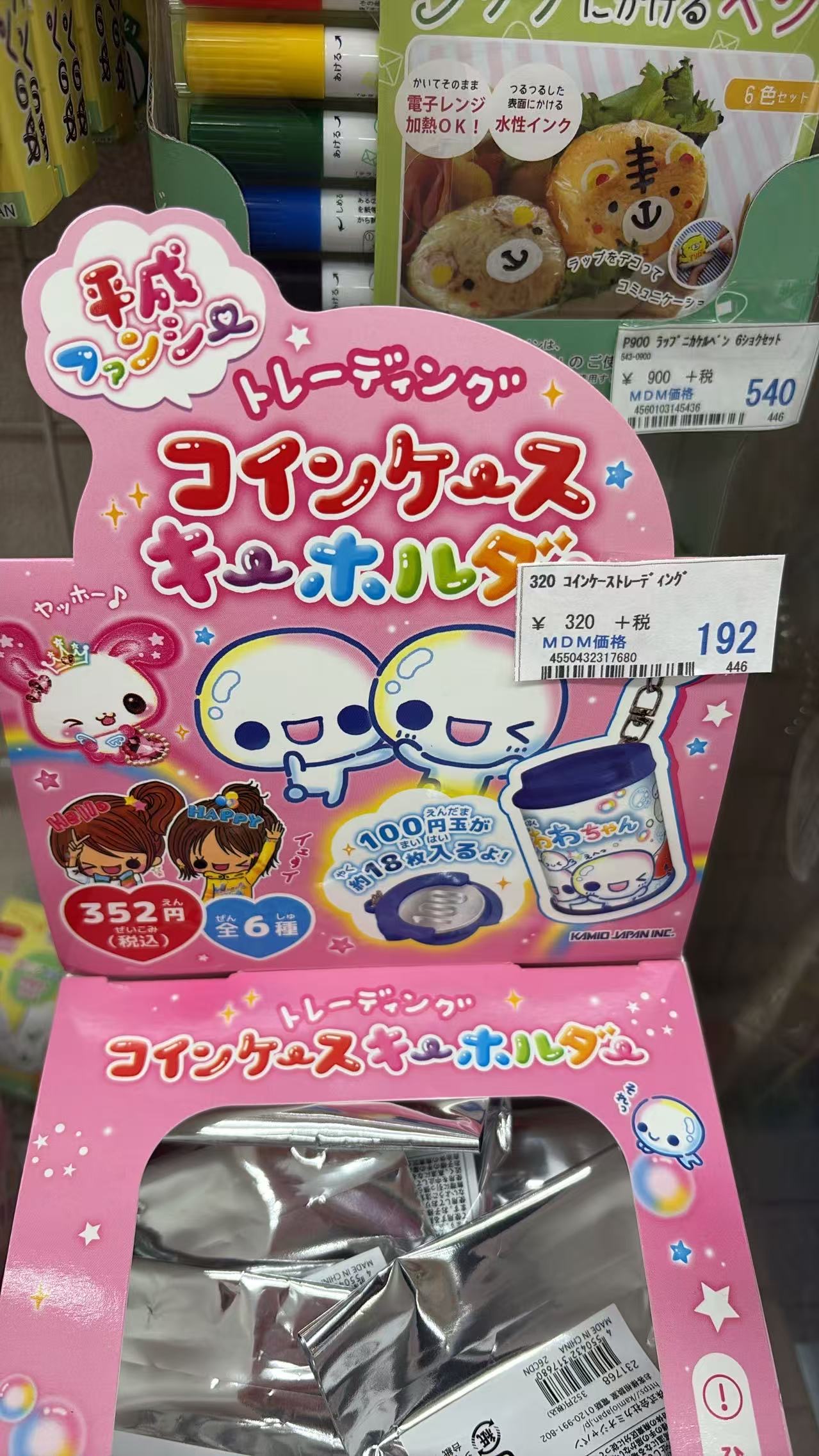 0616 折扣店 古早小泡泡收纳盒  盲袋