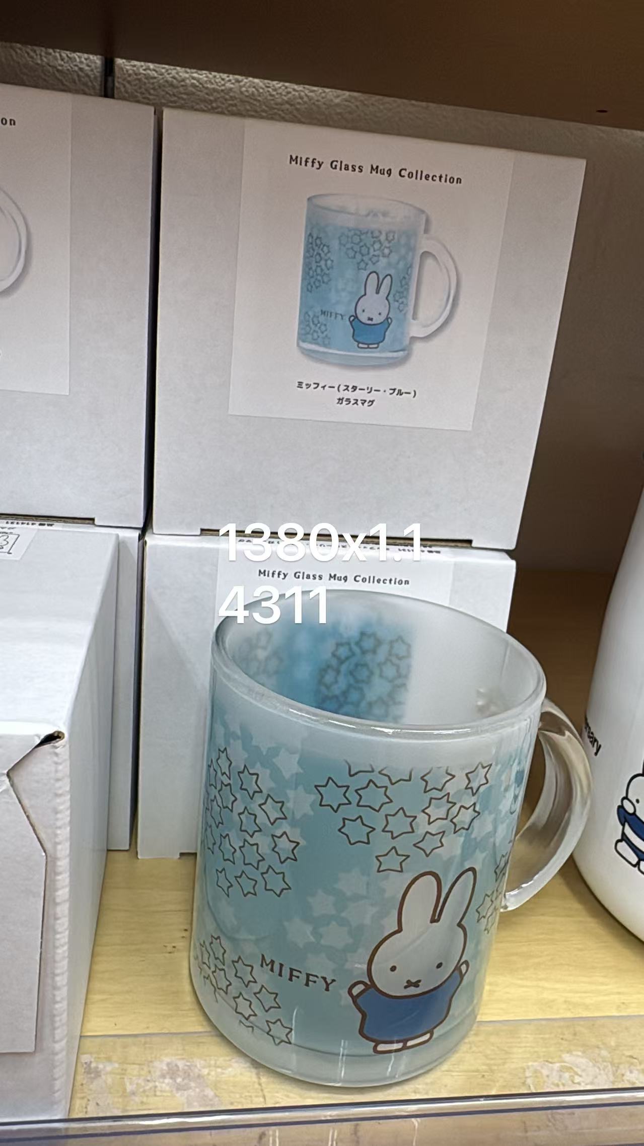 0616 折扣店 蓝色米菲星星图案 杯子