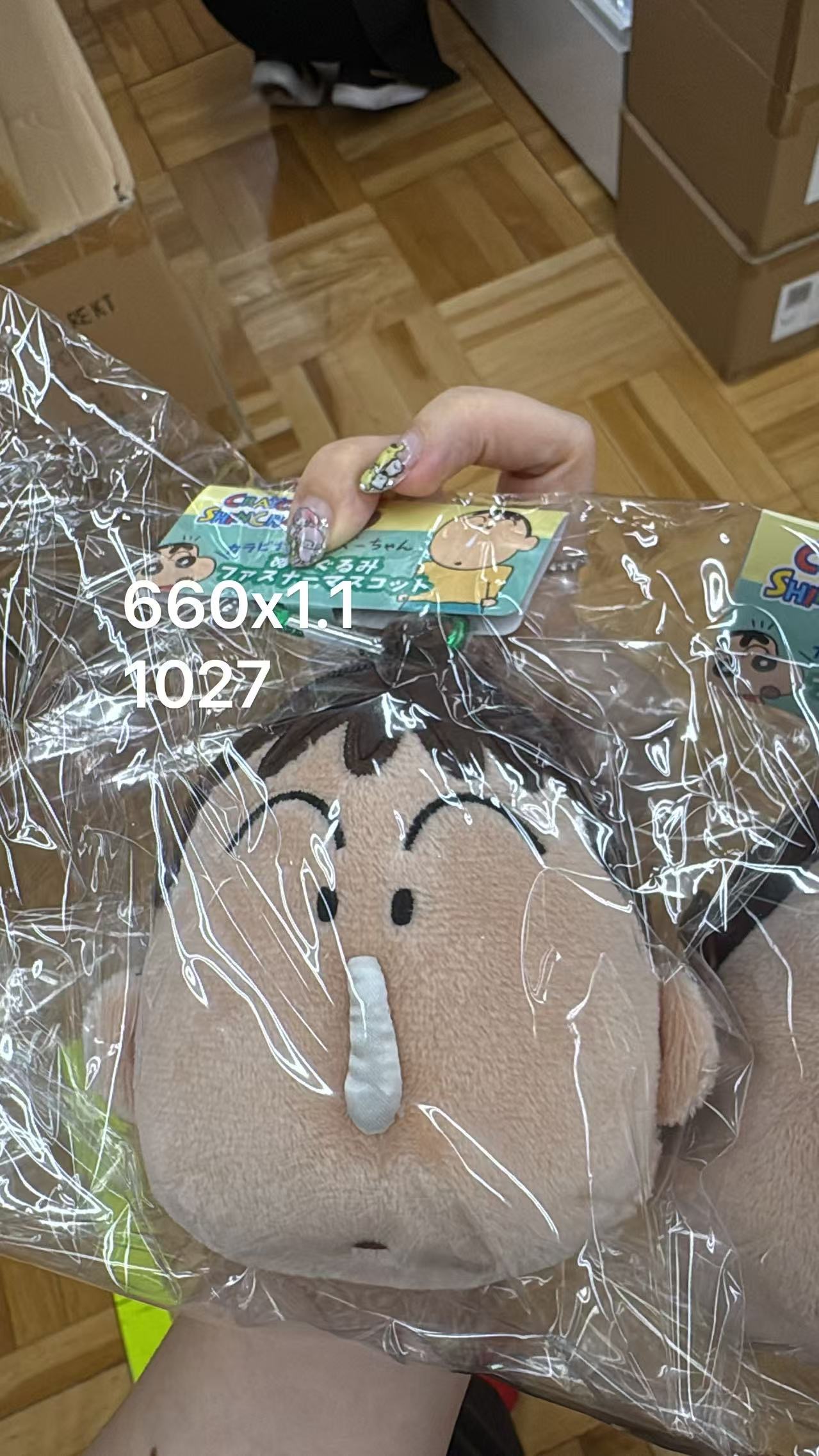 0616 折扣店蜡笔小新啊呆 毛绒