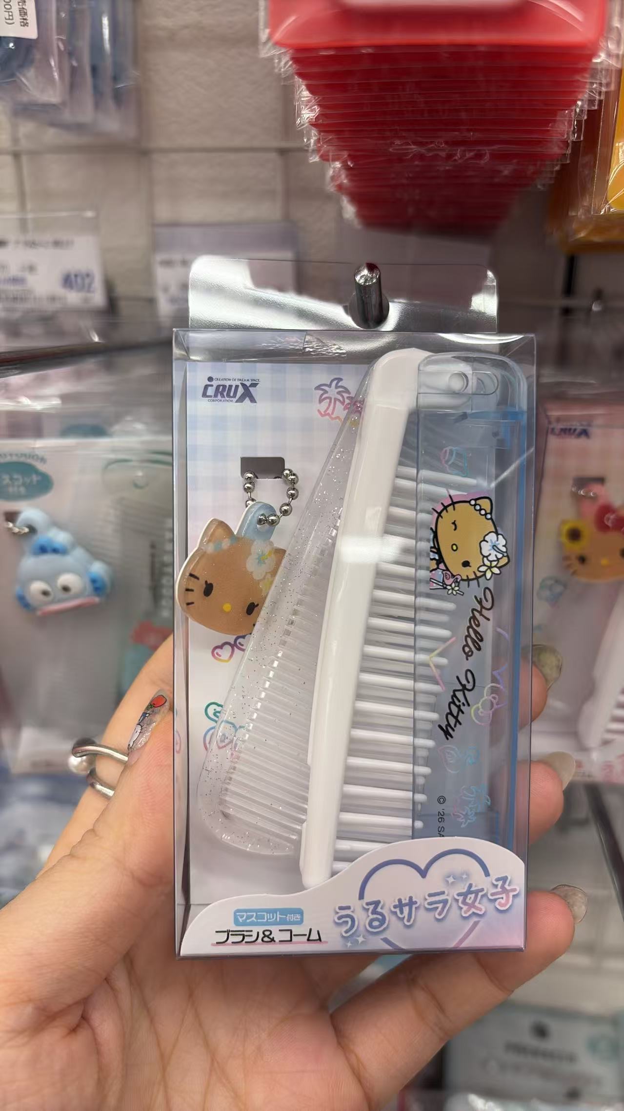 0616 折扣店 三丽欧蓝色kt 梳子