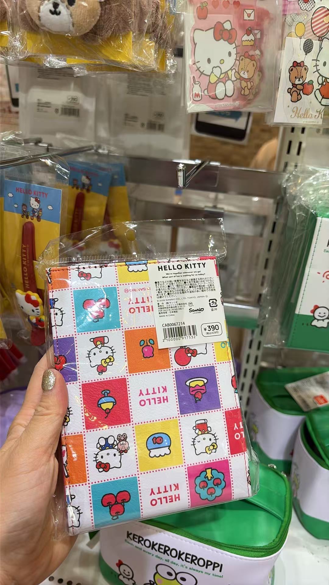 0616  Hello Kitty 彩色格纹多色图案镜子