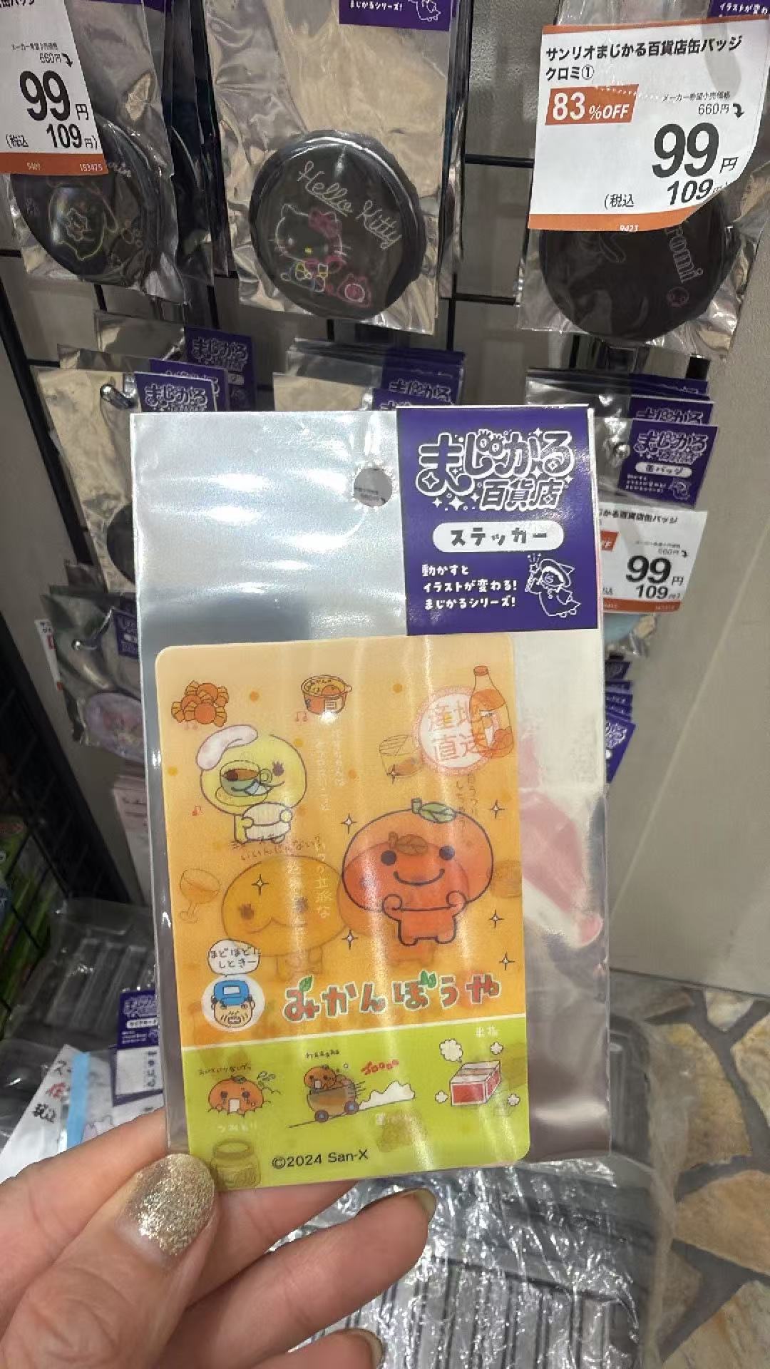 0617 小橘子卡片 橘色绿色底子