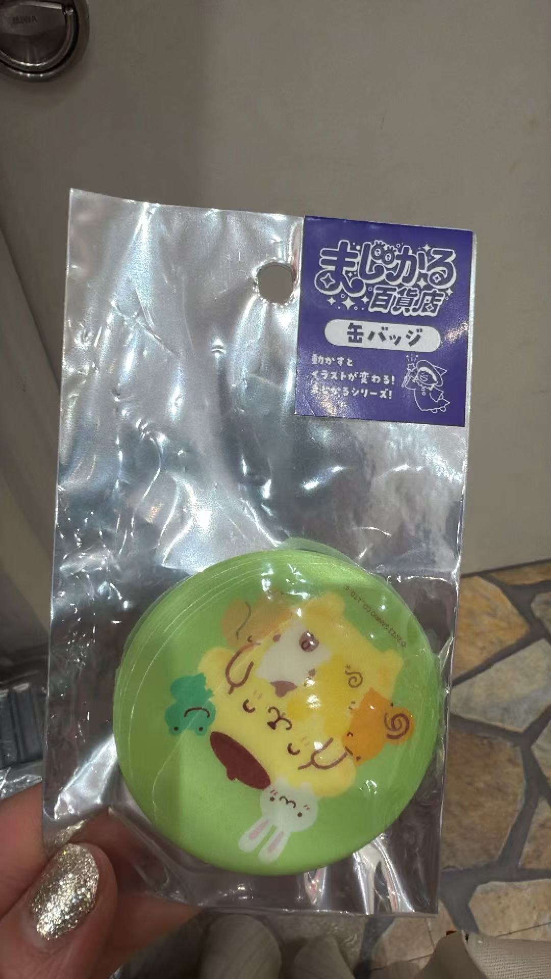 0617 0617 三丽欧布丁狗绿色吧唧
