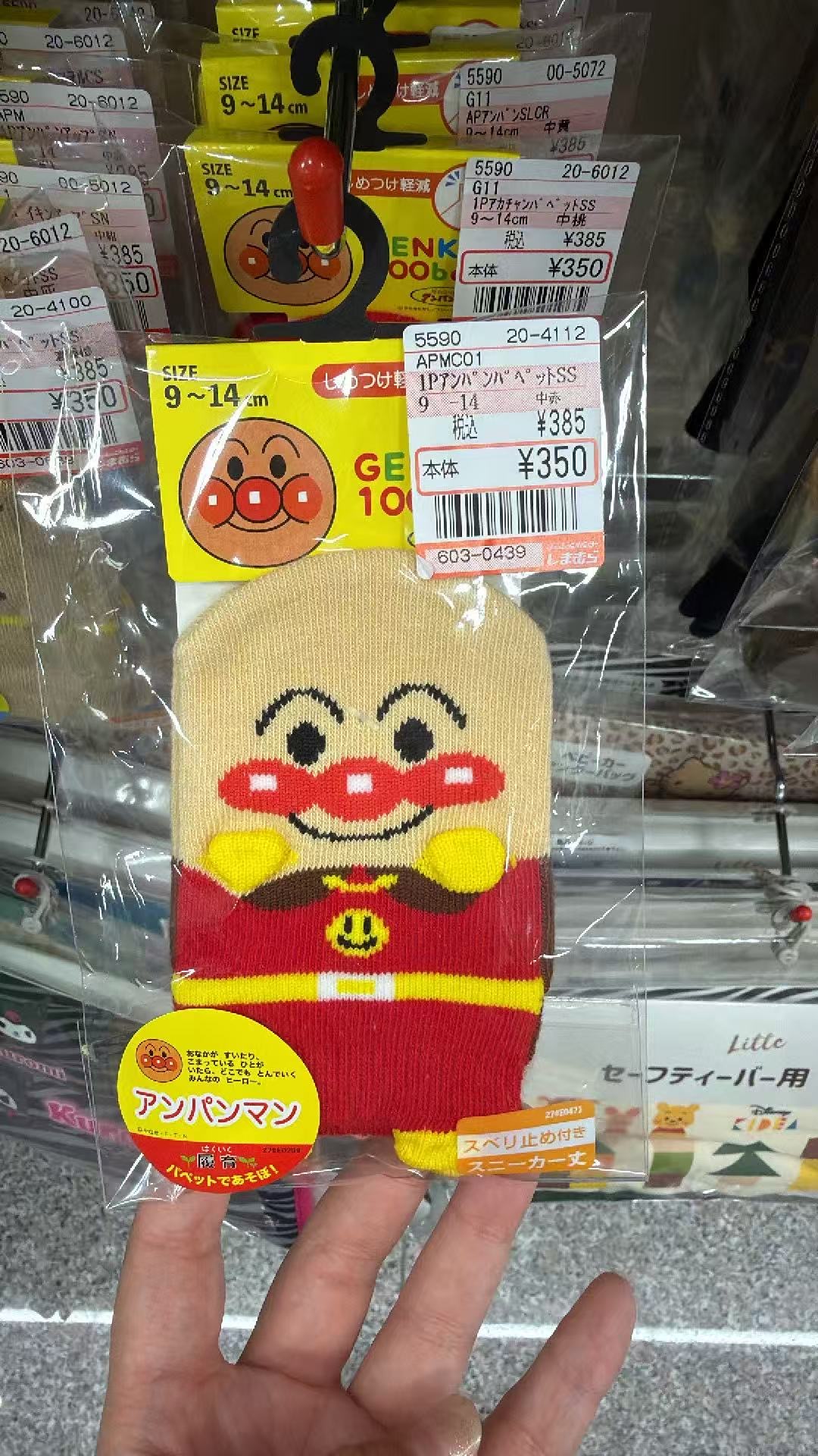 0617 面包超人袜子 红色 