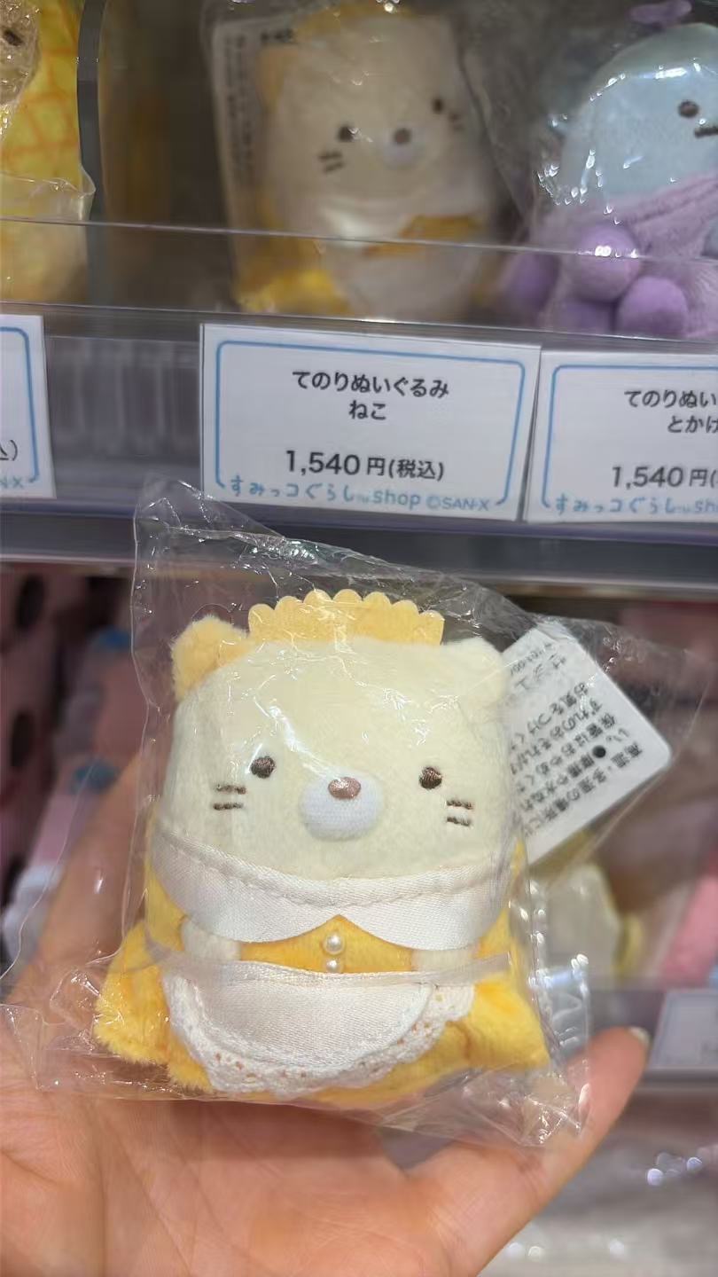 0617 角落生物 水果甜品店女仆黄猫手玉毛绒