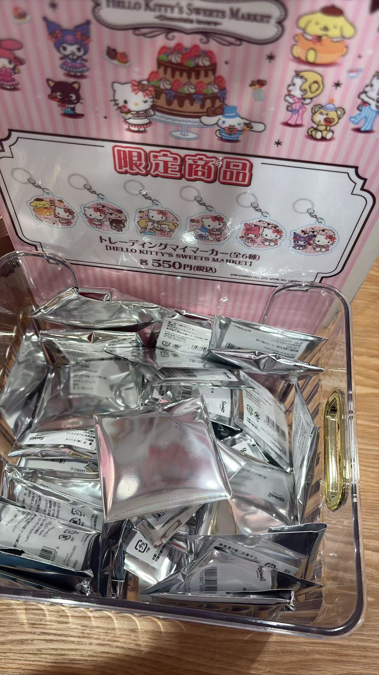 5汇0617 Hello Kitty&rsquo;s Sweets Market 活动限定盲抽亚克力挂件