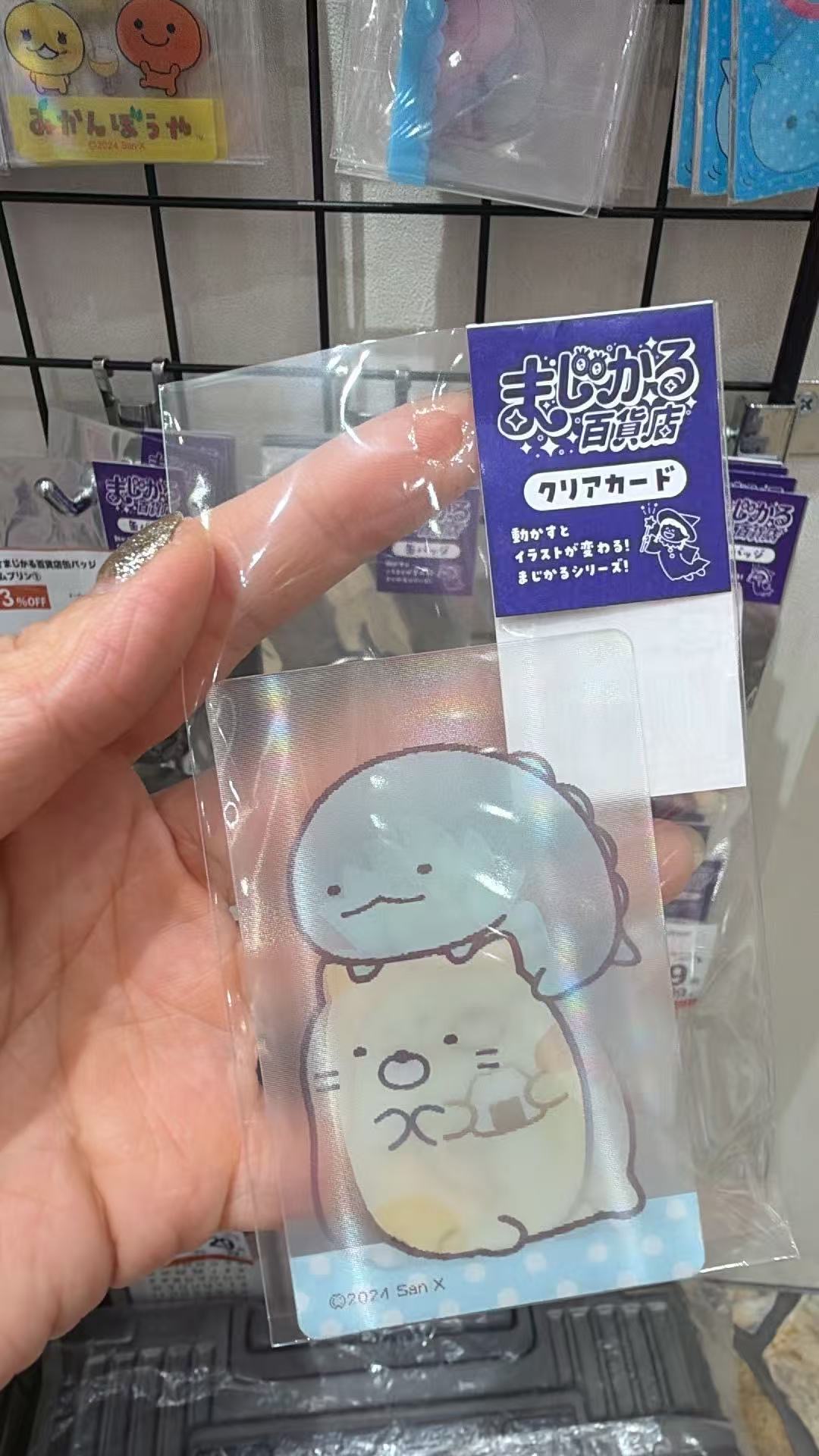 0617 角落生物水龙和黄猫 卡片