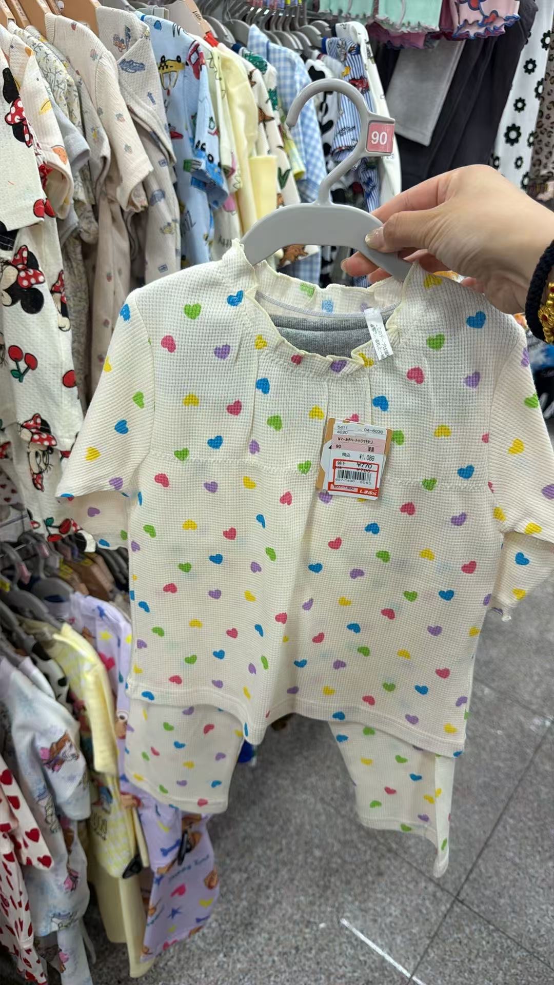 0617 黄色彩色爱心套装 90码数