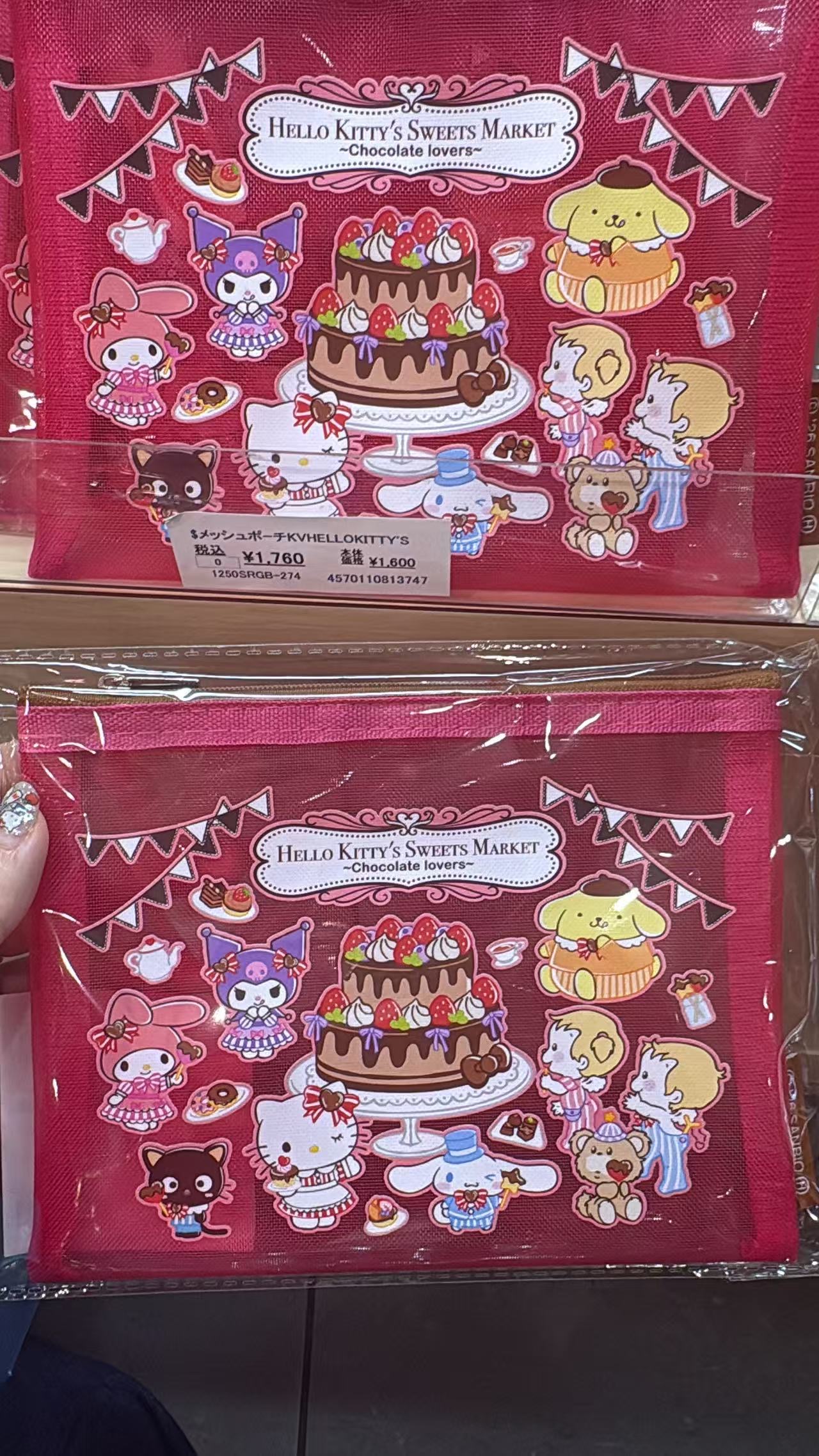 5汇0617 Hello Kitty&rsquo;s Sweets Market 全员角色帆布拉链收纳小包红色