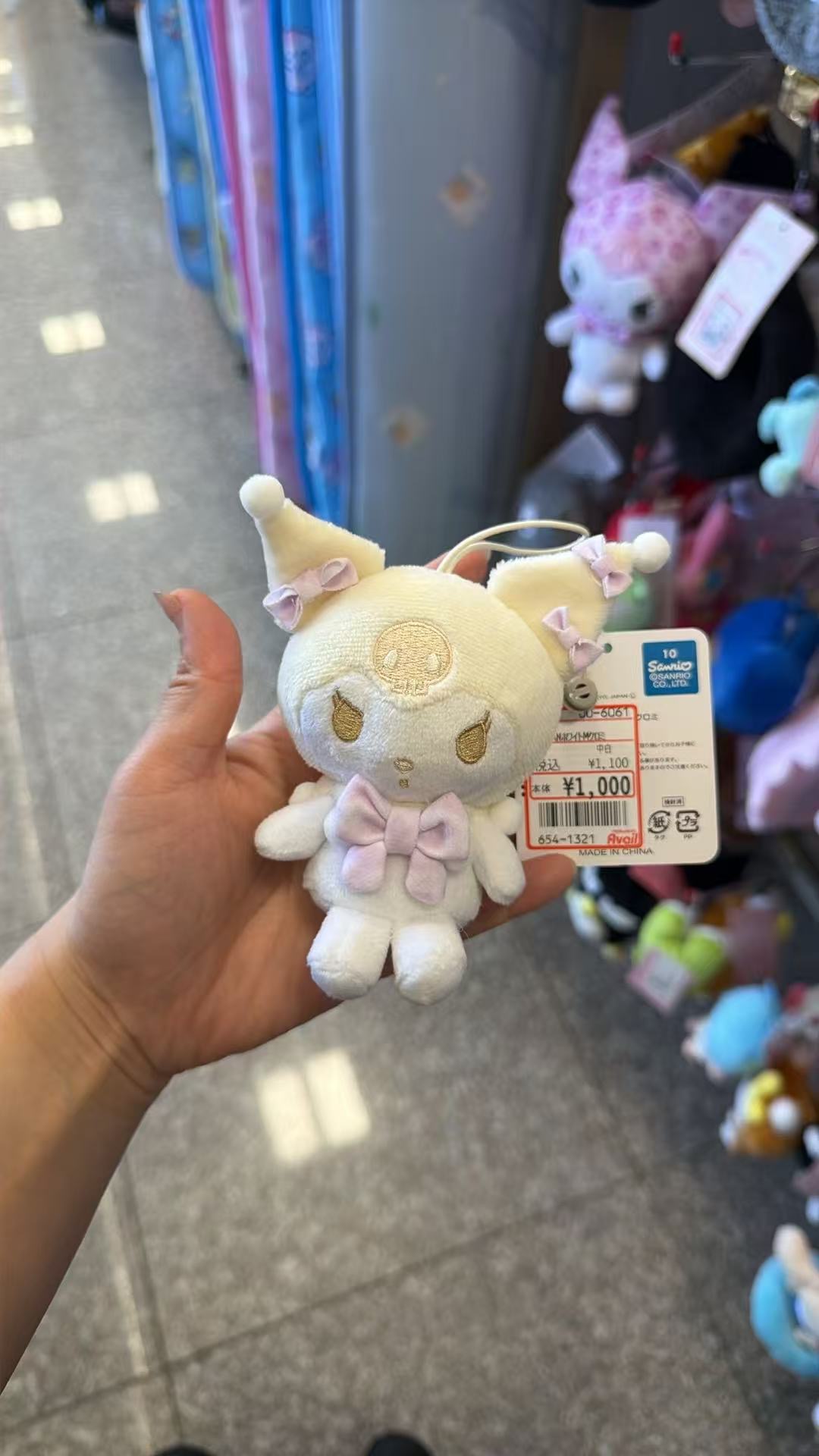 0617 奶白刺绣库洛米毛绒挂件