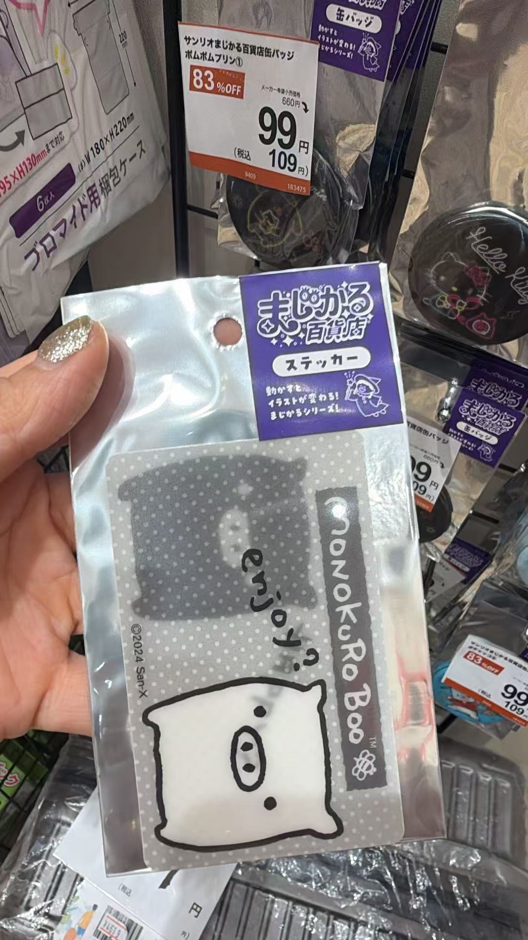 0617 黑白猪卡片