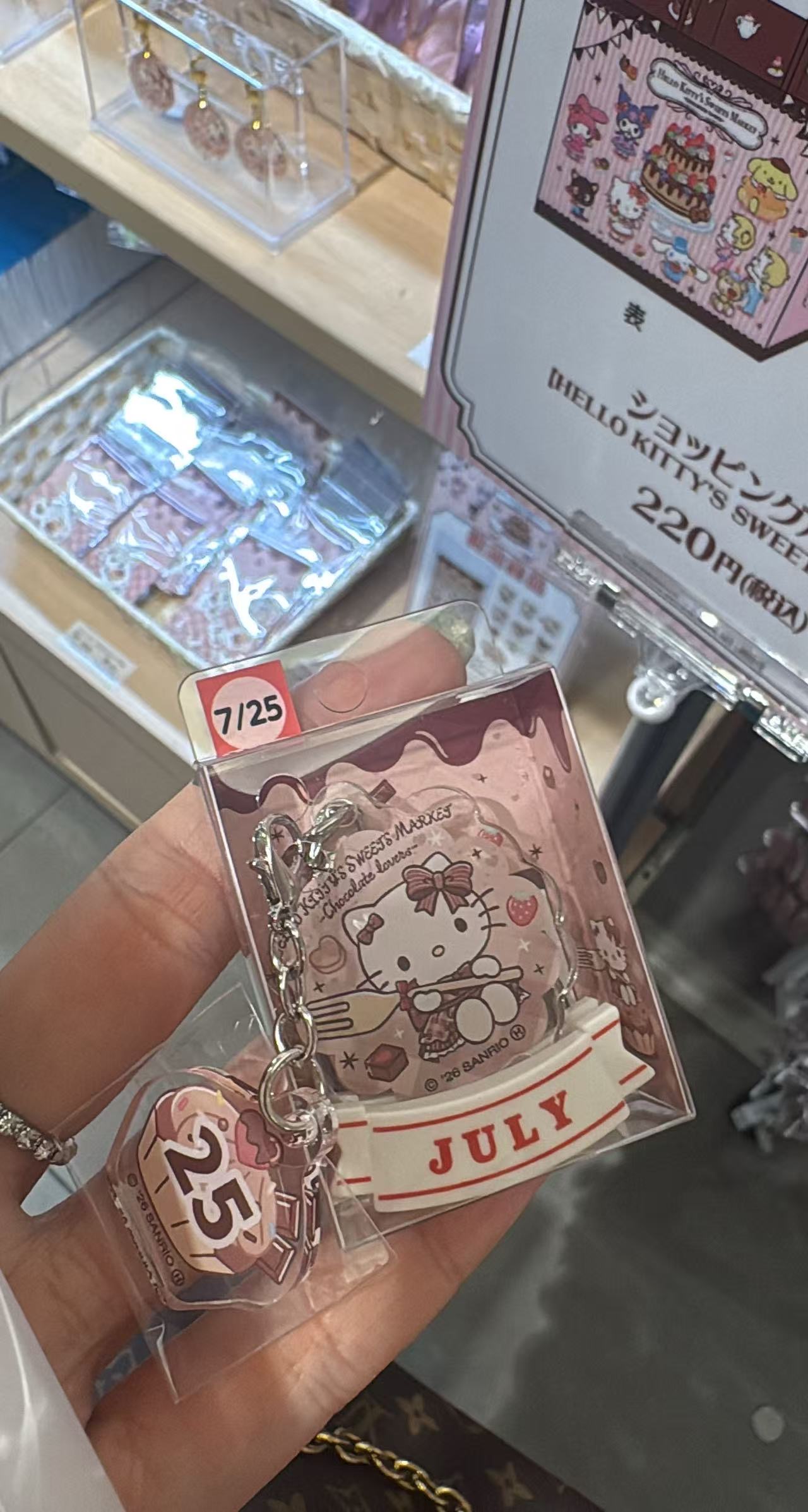5汇0617 Hello Kitty甜品市集 7月25日生日组合亚克力挂件