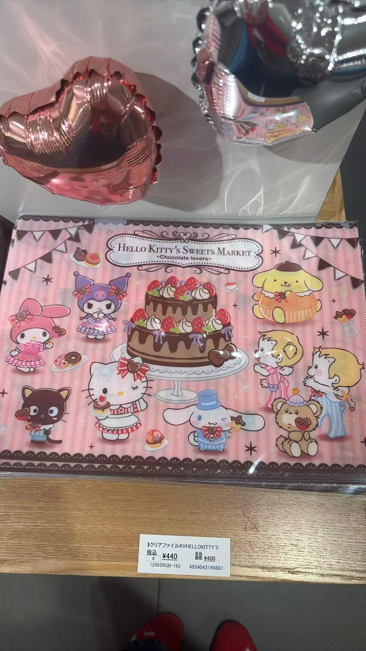 5汇0617 Hello Kitty&rsquo;s Sweets Market 限定A4透明单页文件夹