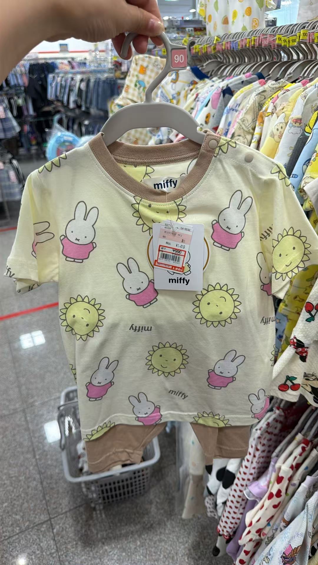 0617 米菲黄色套装 90尺码
