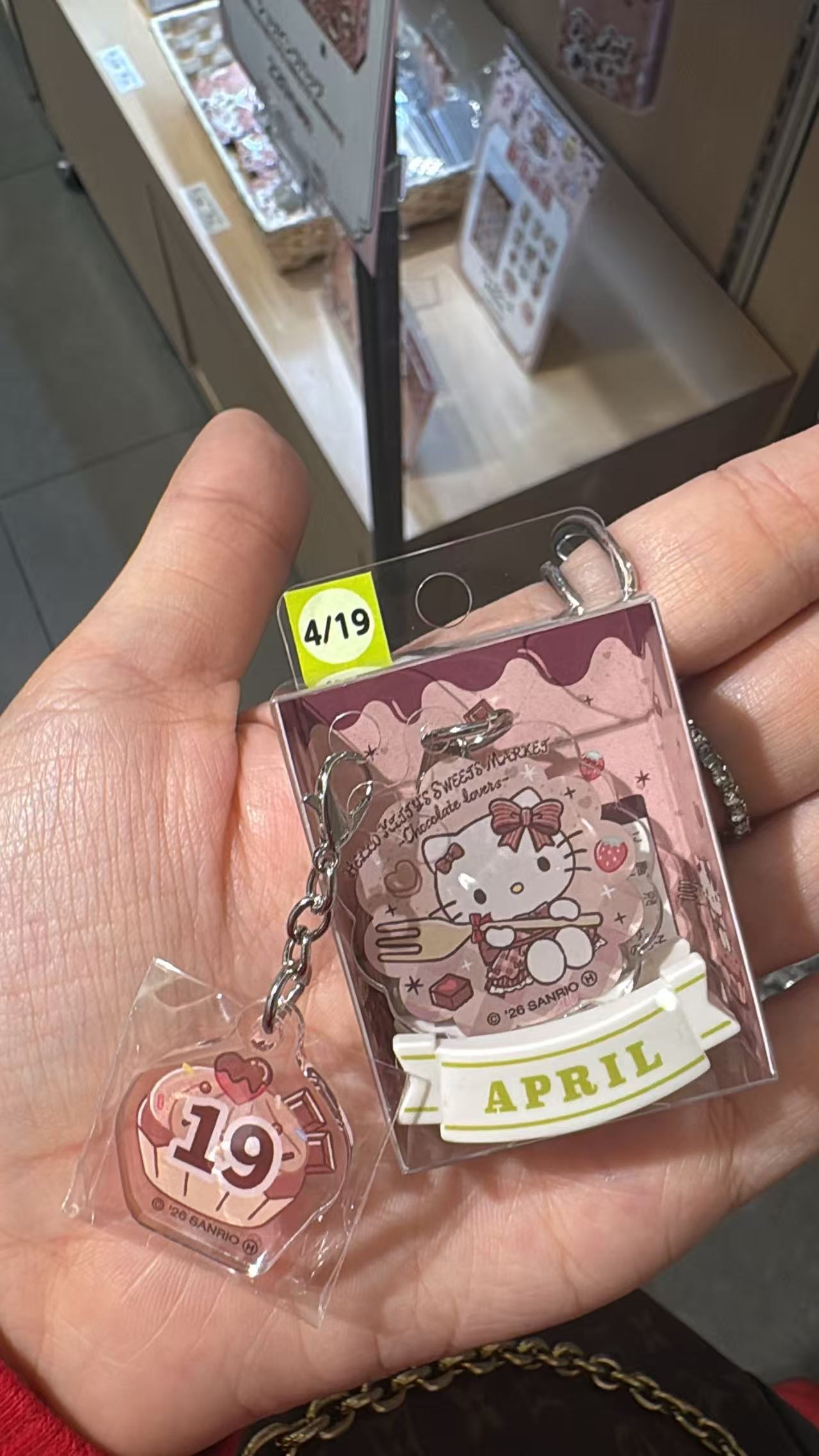 5汇0617 Hello Kitty甜品市集 4月19日生日组合亚克力挂件
