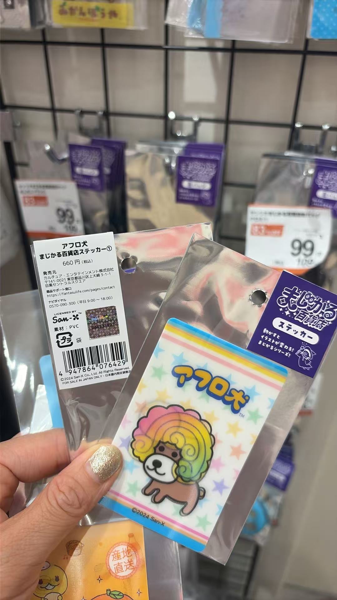 0617 爆炸狗彩色头发白色底  卡片