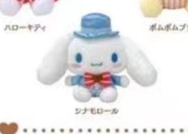 0617 礼帽绅士款玉桂狗（Cinnamoroll）毛绒公仔玩偶