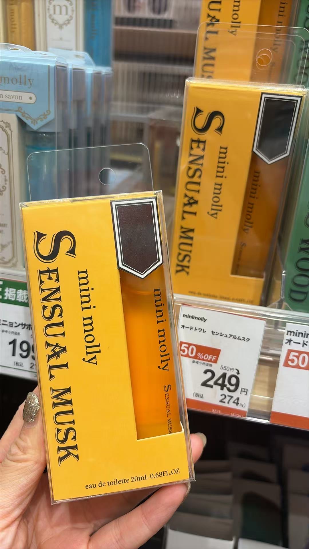 0617 mini molly Sensual Musk 感性麝香淡香水黄色