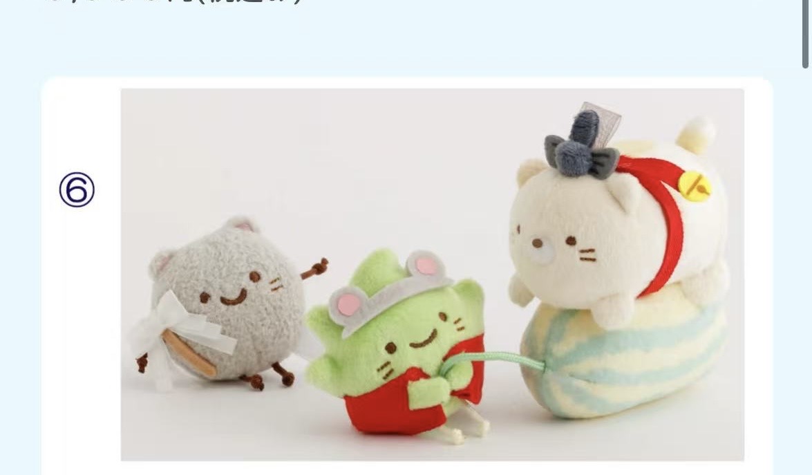 Jp0725 大英博物馆日本美术展 &times; 角落生物 猫咪小草灰尘套装包票