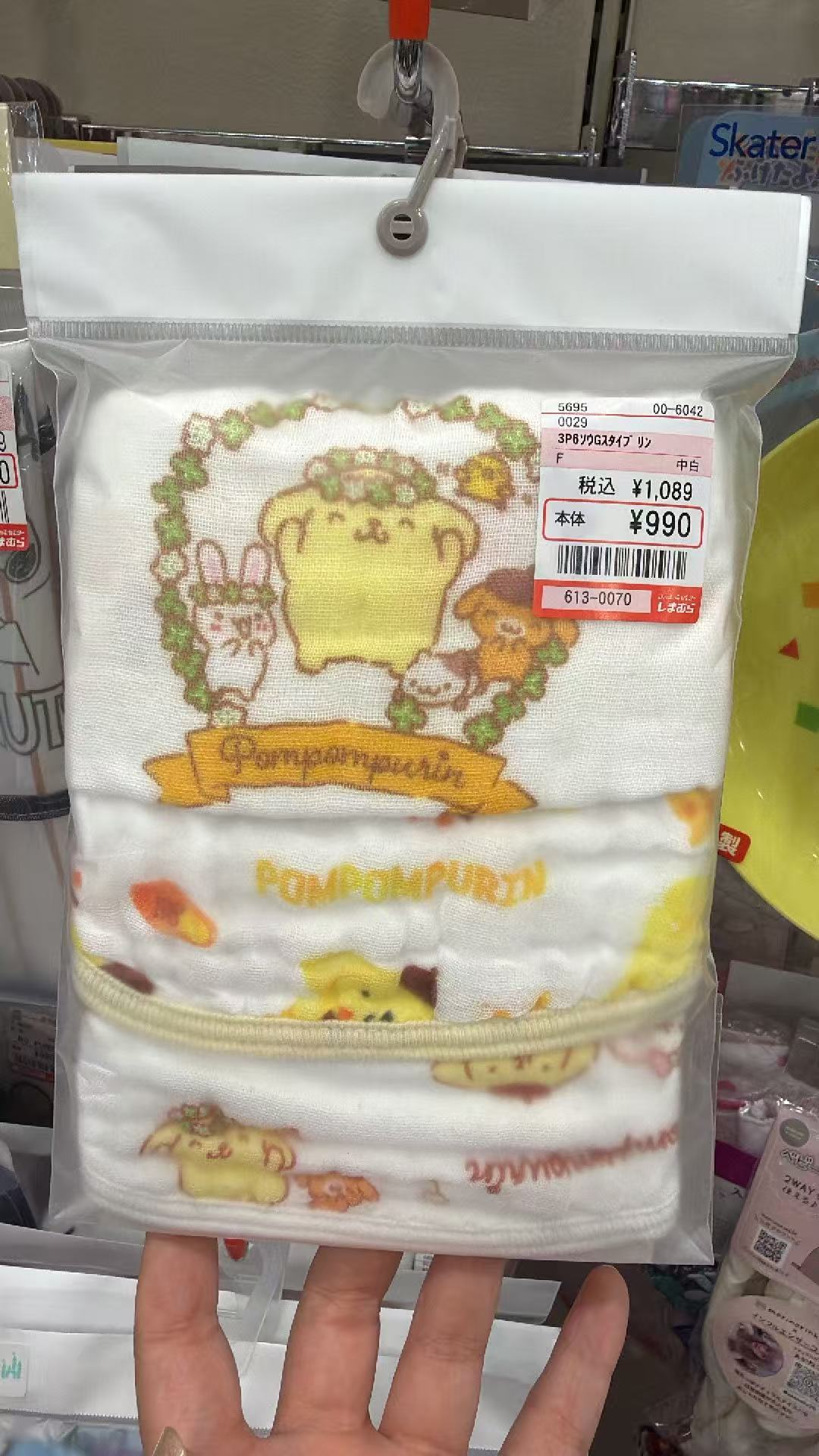 0617 三丽鸥 布丁狗 婴儿口水巾