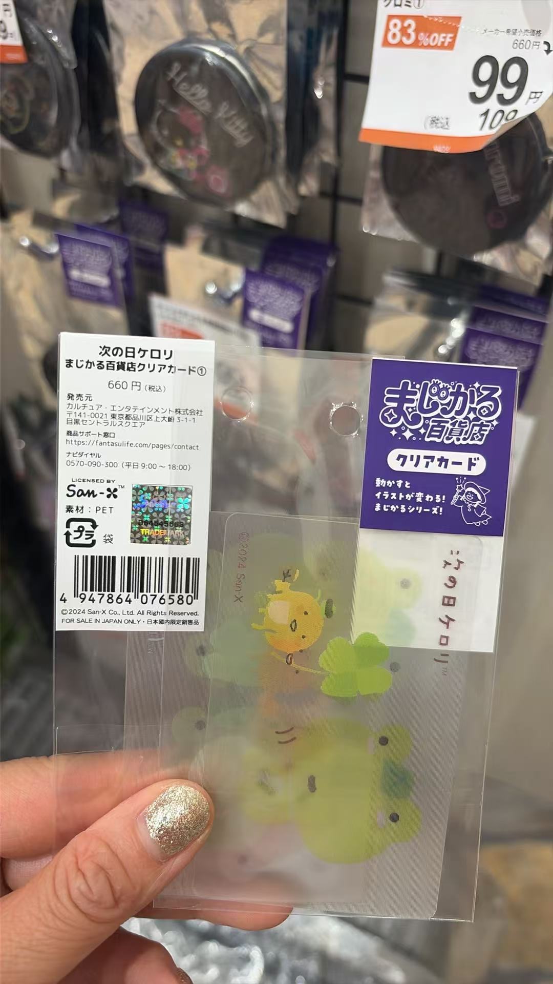0617 绿色小青蛙和小鸡 卡片