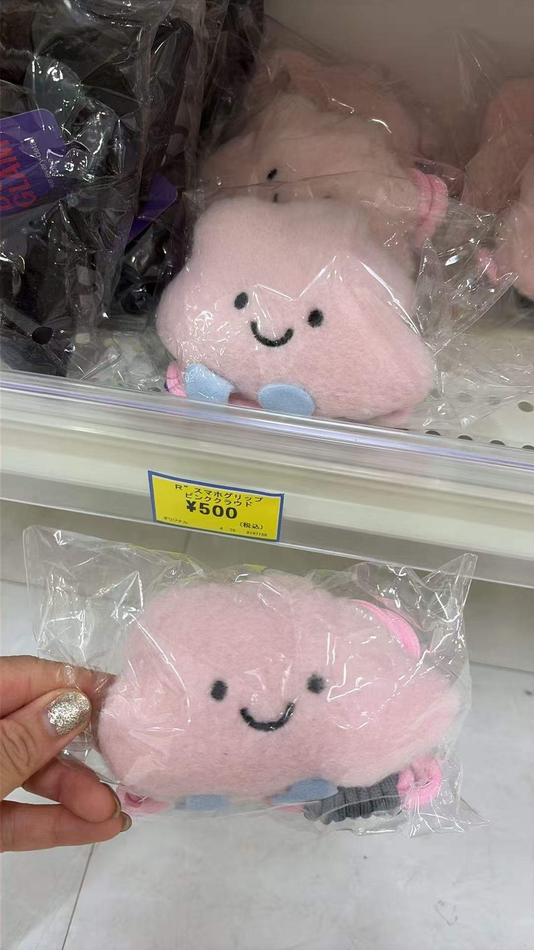 0618 粉色小云朵 手机挂绳