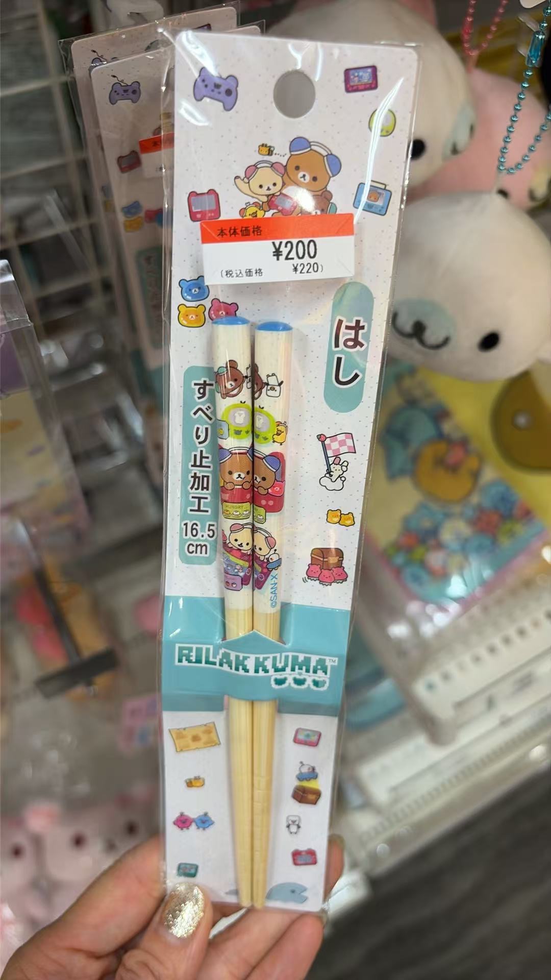 0618 轻松熊耳机图案 筷子 
