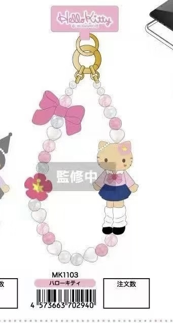 52折0009 48汇三丽鸥 黑皮 Hello Kitty 学院风珠串挂饰起订2
