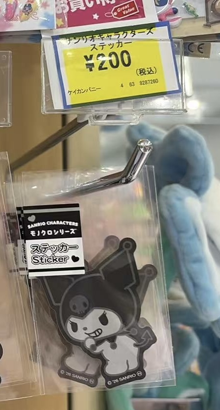 0618 三丽鸥黑色库洛米贴纸