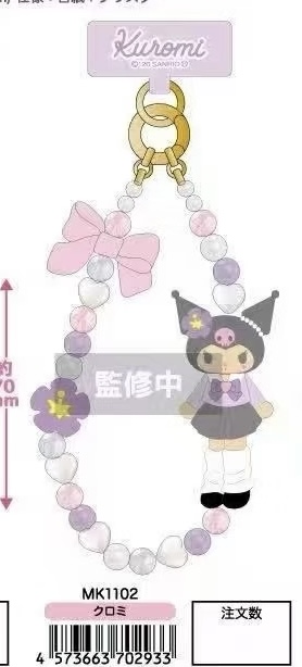 52折0009 48汇三丽鸥 黑皮  Kuromi库洛米 学院风珠串挂饰起订2
