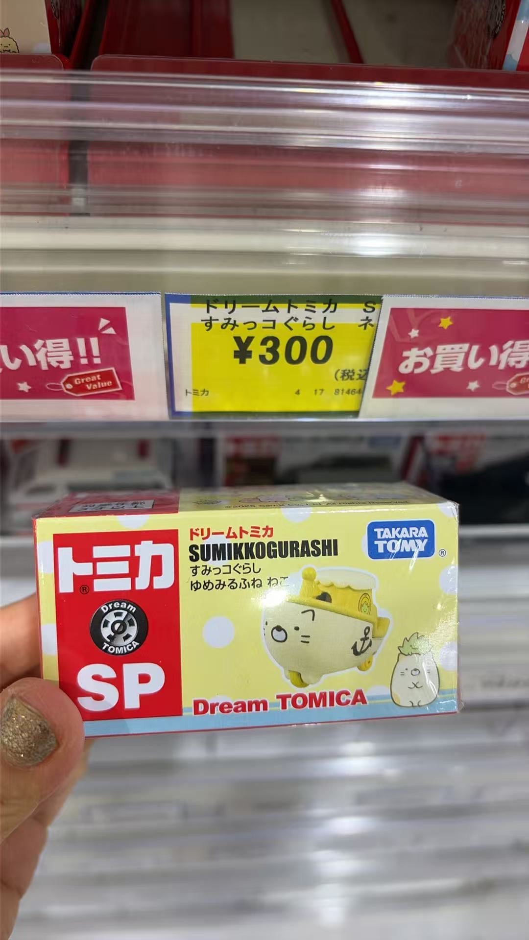 0618 折扣 角落生物黄猫小车