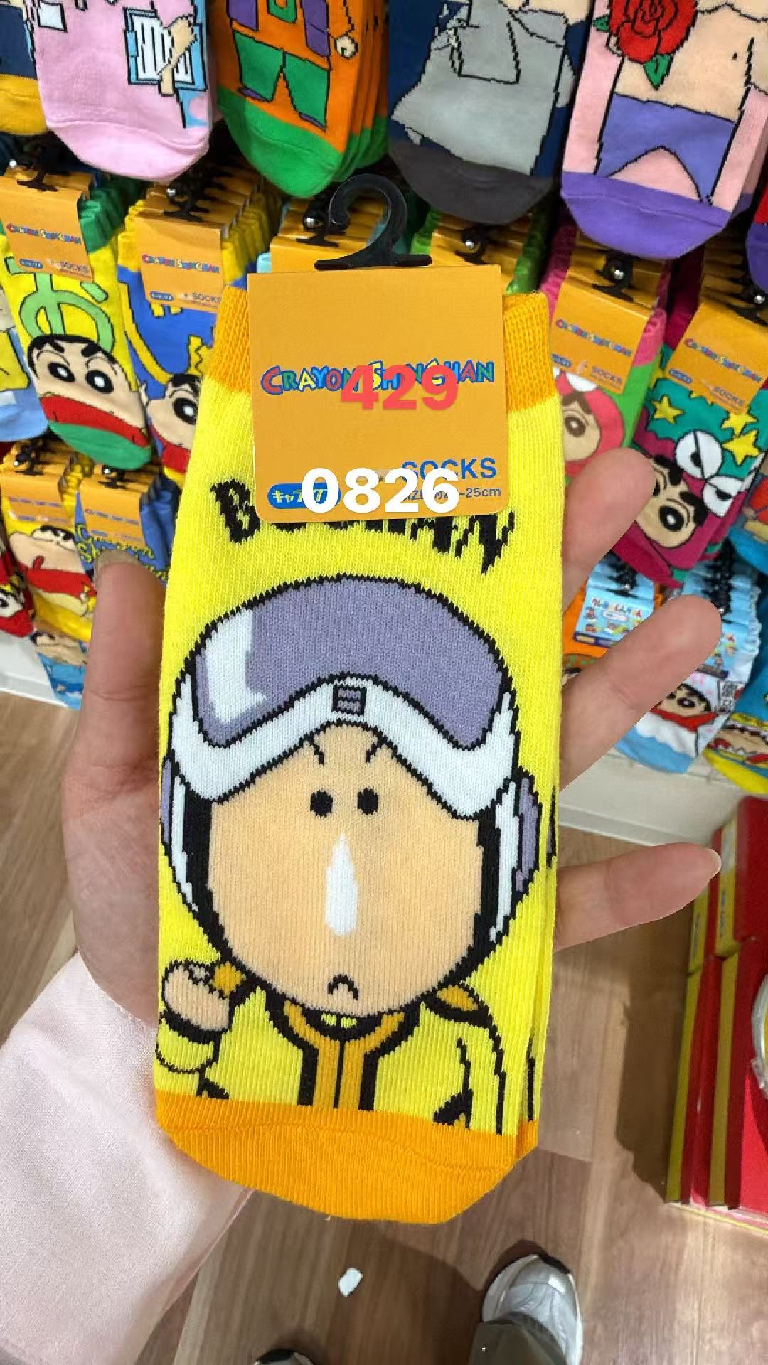 0618 蜡笔小新 阿呆带飞行员头盔 黄色袜子