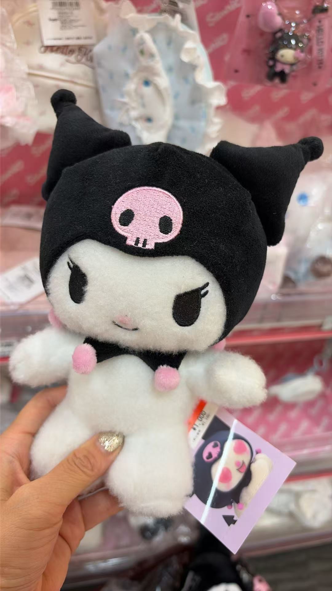0618 三丽欧库洛米 毛绒玩偶