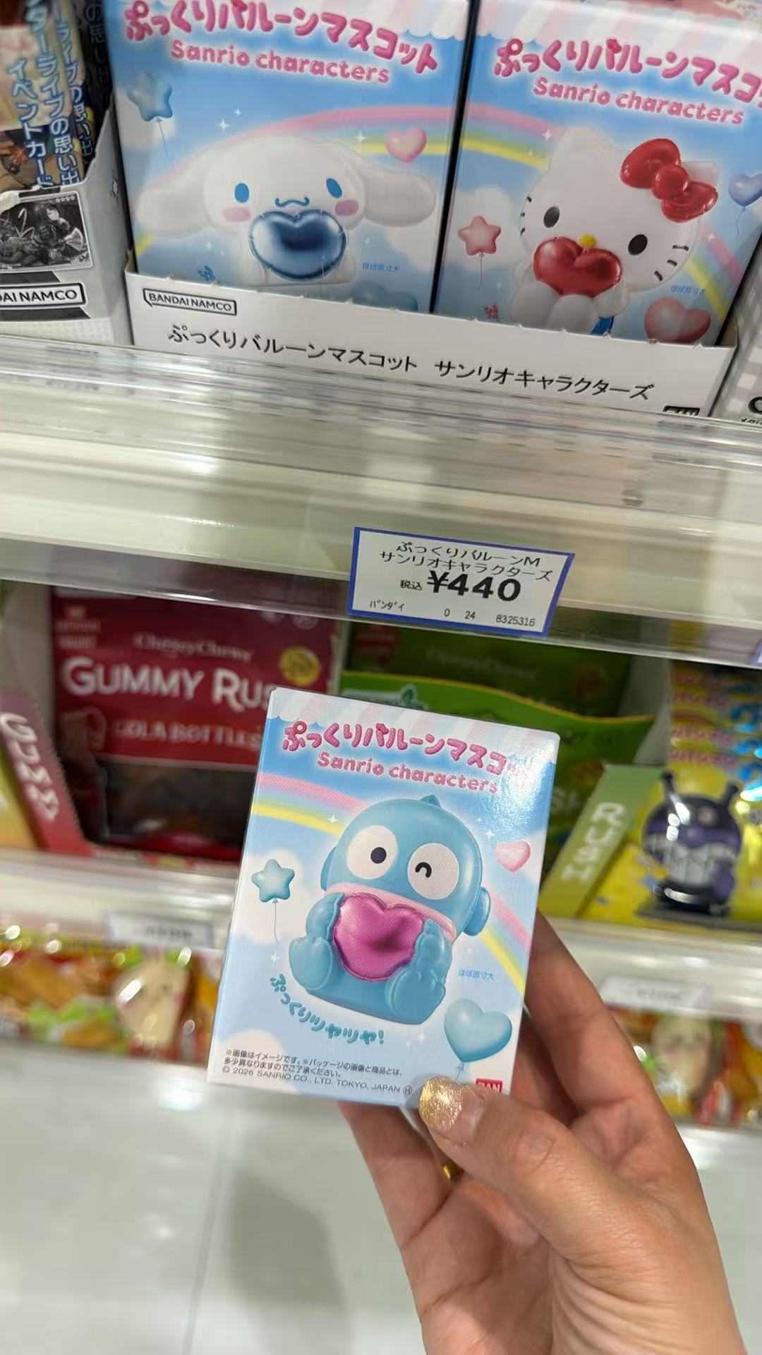 0618 三丽欧爱心丑鱼 明盒