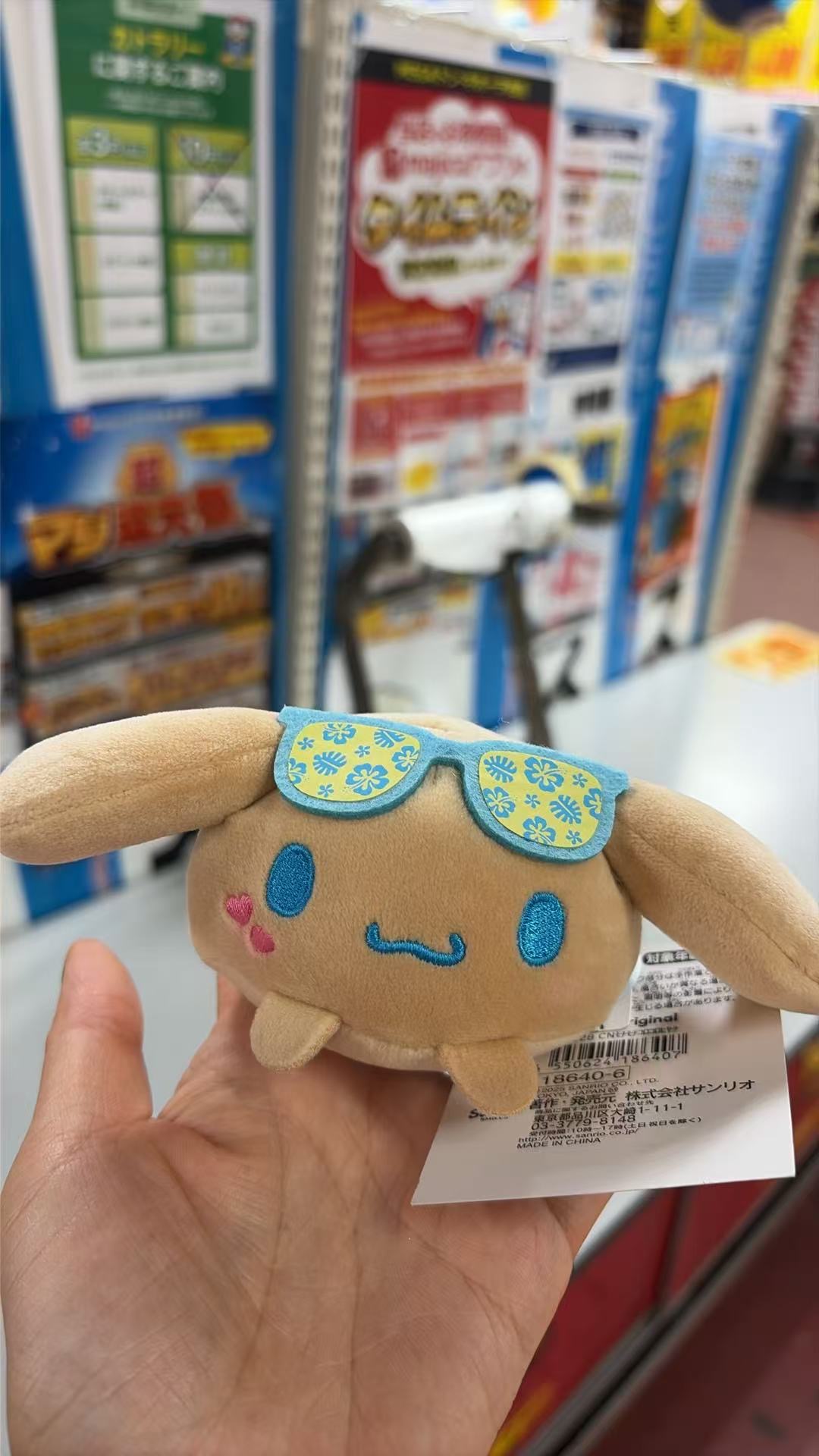 0619 三丽欧玉桂狗日烧风中趴趴 毛绒