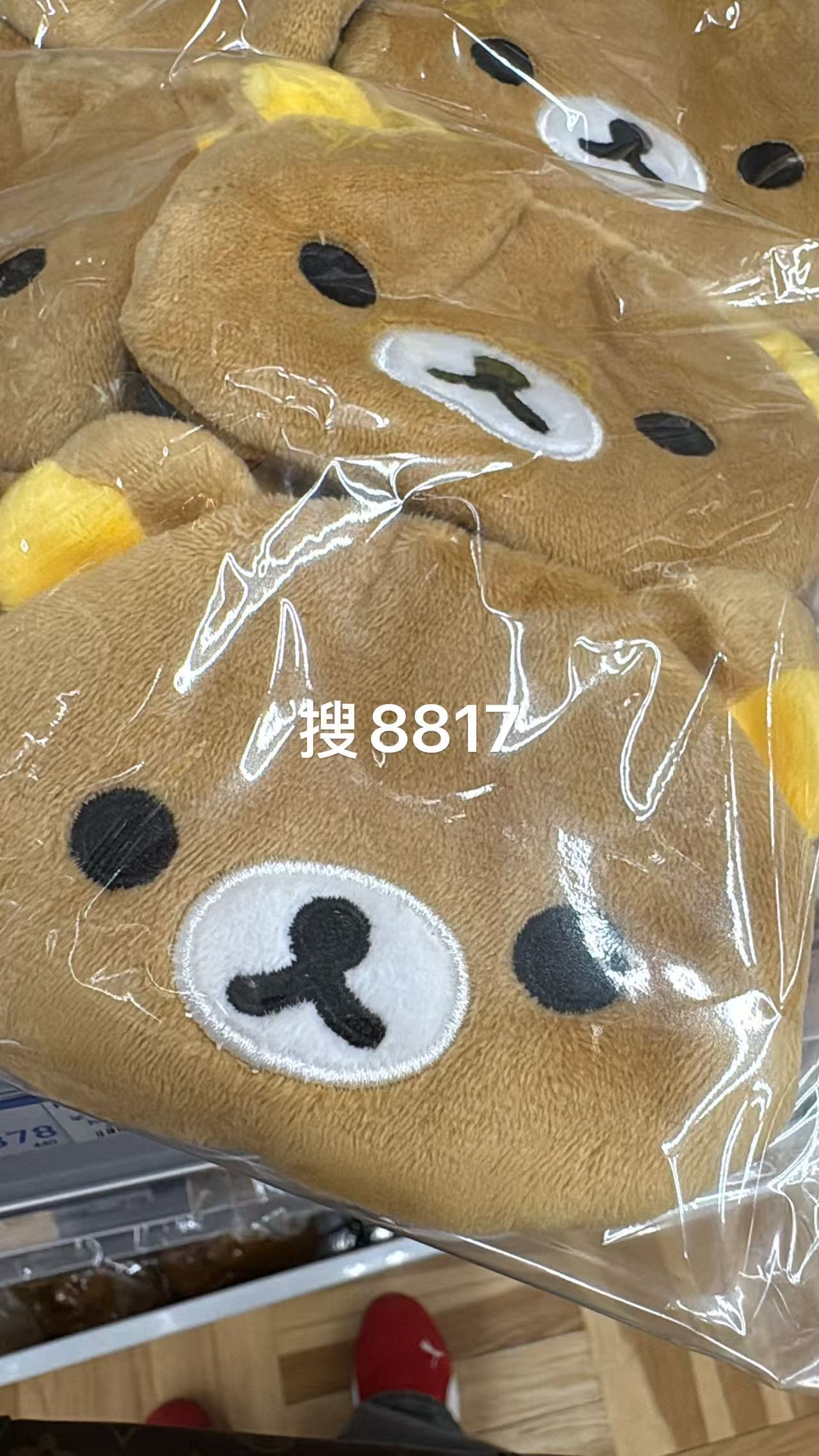 0619 折扣店 轻松熊熊哥毛绒收纳包