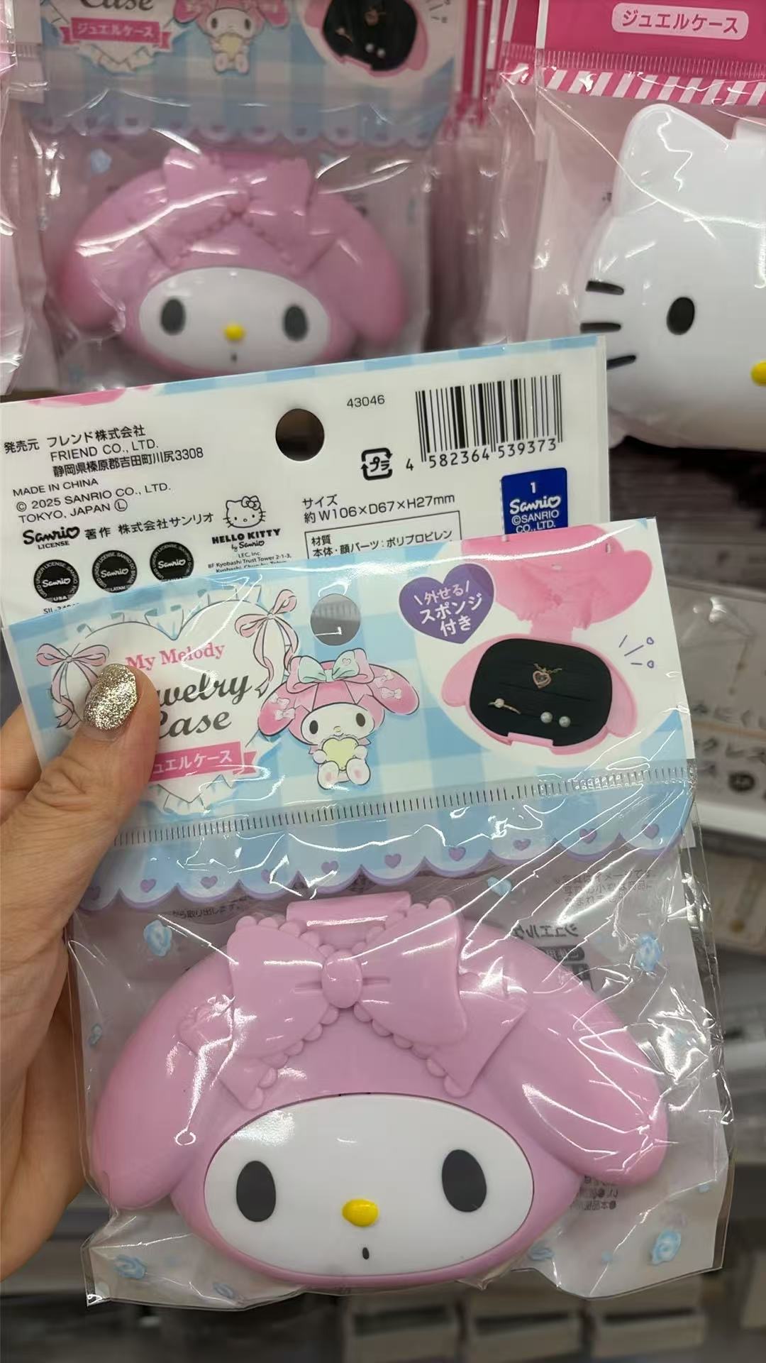 0619 百元店 三丽欧美乐蒂点点嘴图案 收纳盒 