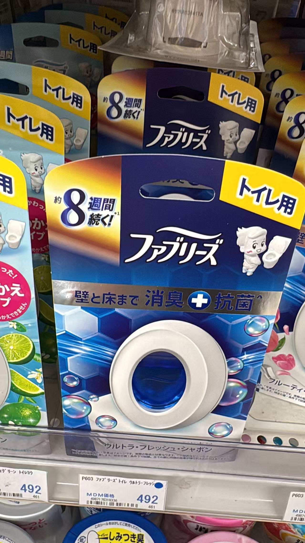 0619 折扣店  Febreze风倍清 卫生间悬挂消臭抗菌香氛（清爽皂香款）