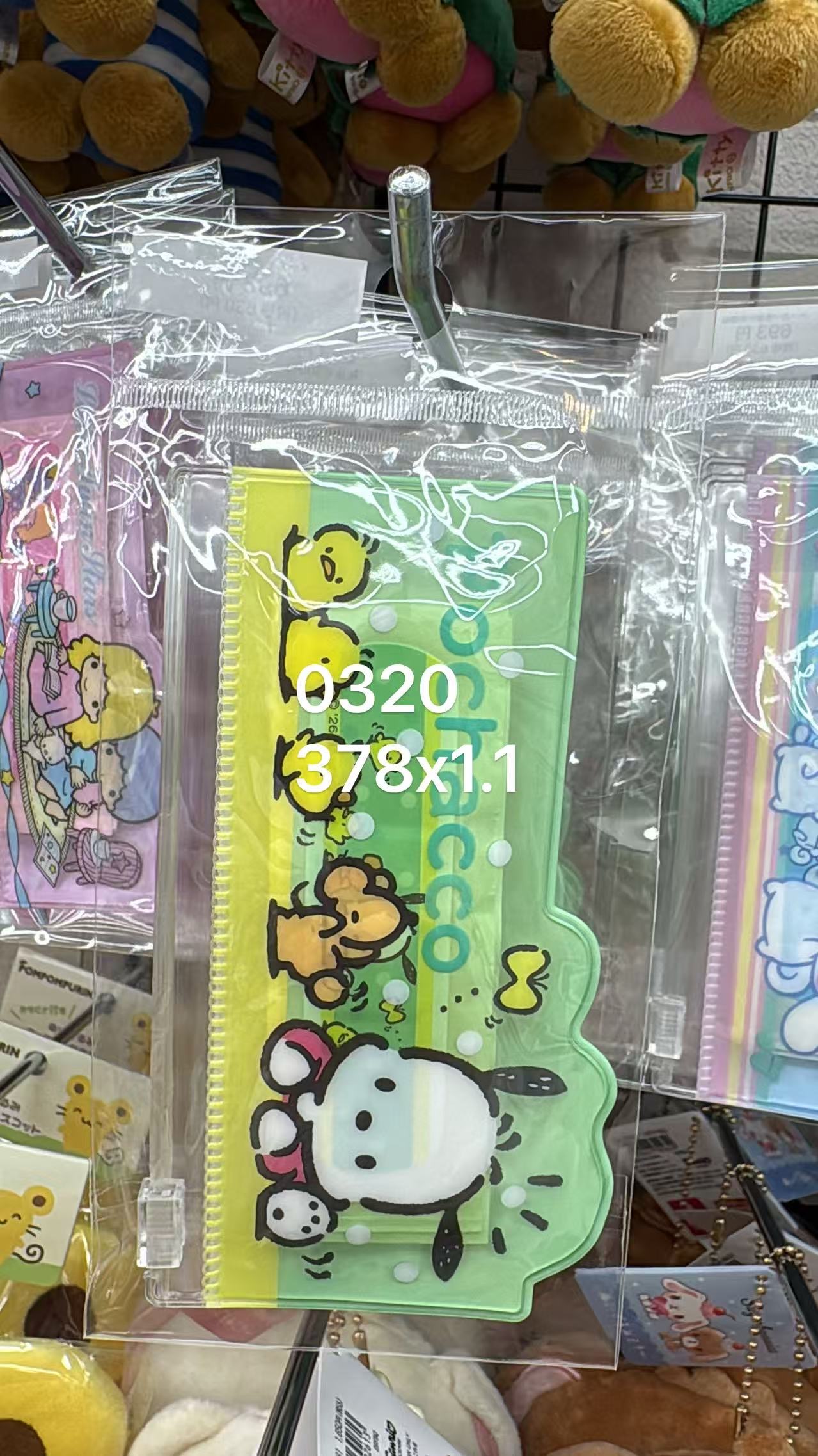 0619 折扣店 三丽欧帕恰狗创可贴