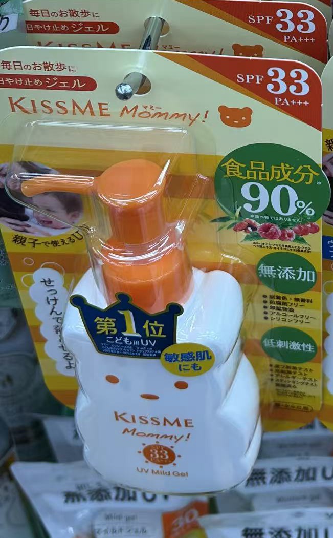 0619 折扣店 Kissme小熊造型 防晒霜 