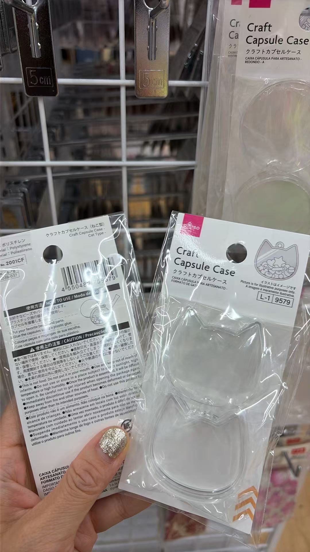 0619 百元店 小猫咪头 收纳盒