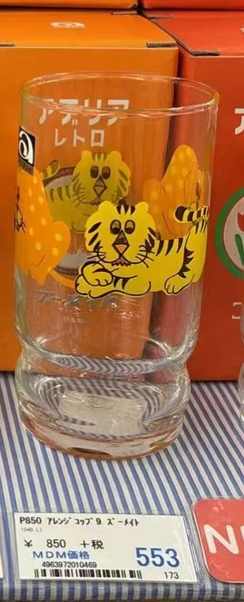 0619 折扣店 黄色小老虎透明玻璃杯