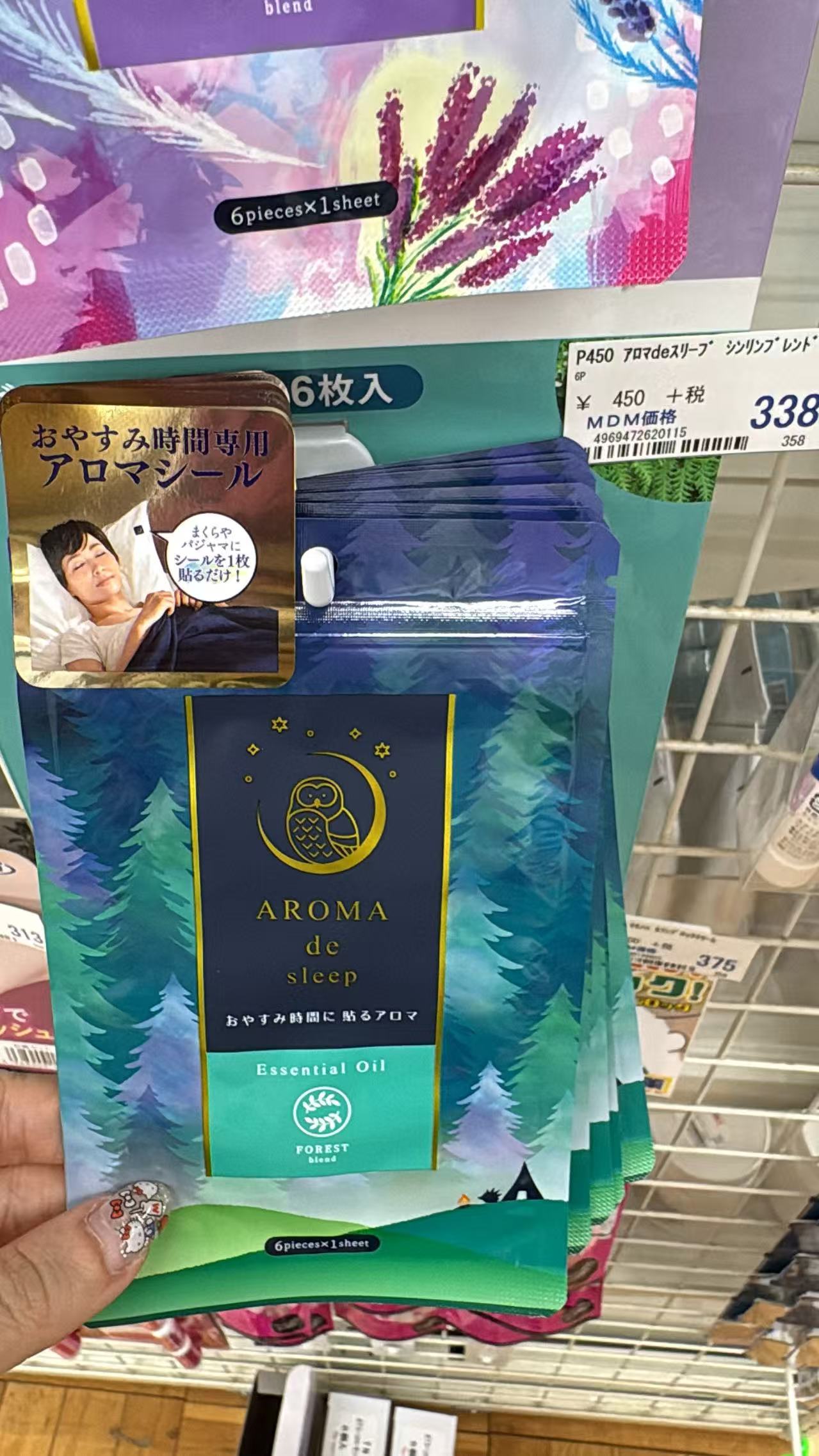 0619 折扣店 绿色森林 安眠贴