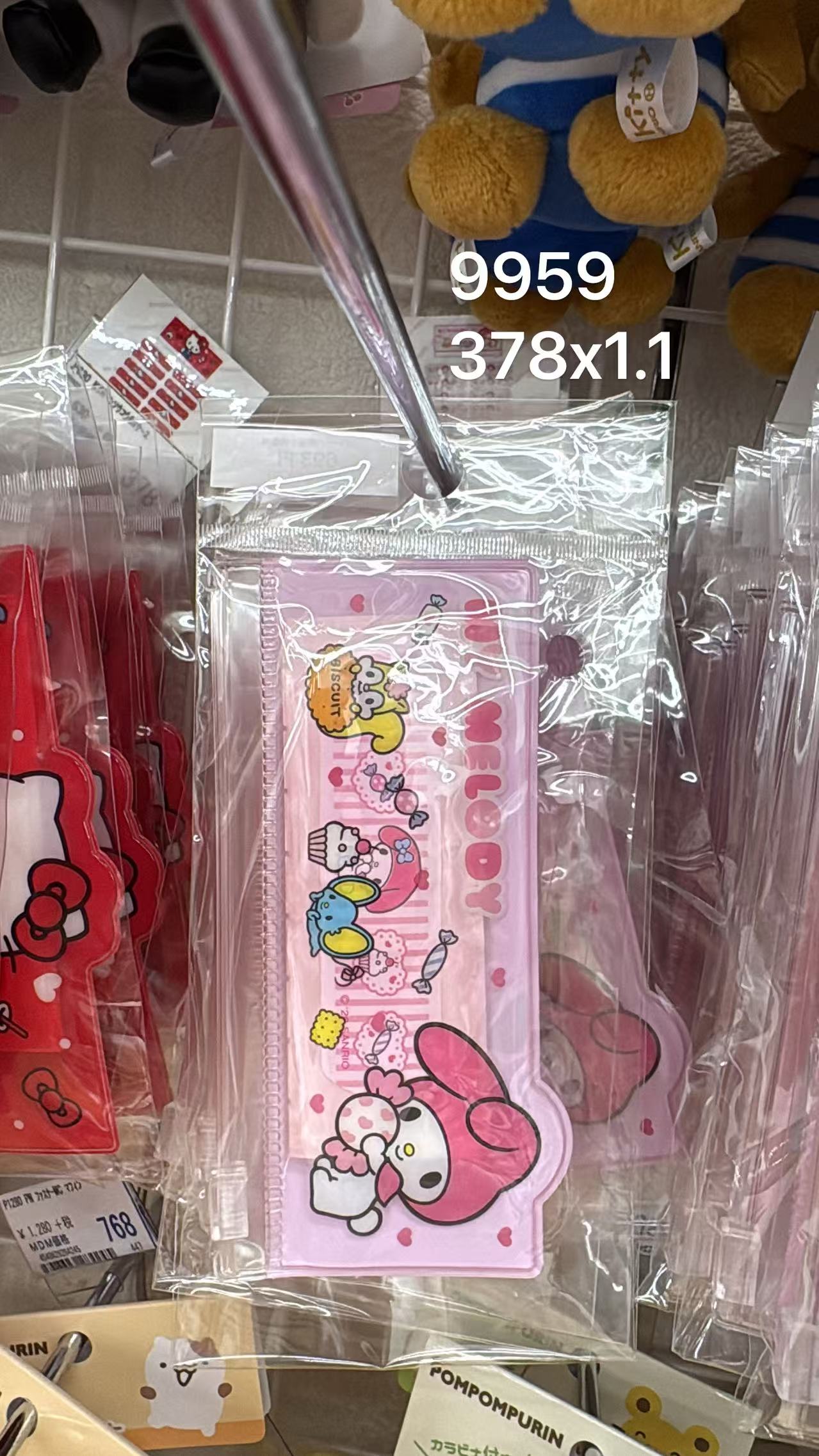 0619 折扣店 My Melody美乐蒂创可贴