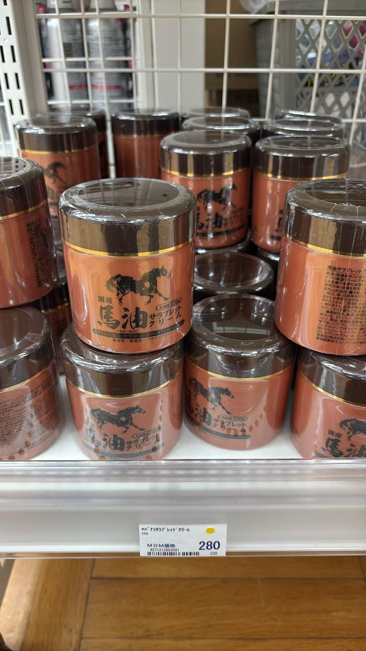 0619 折扣店 马油 230g